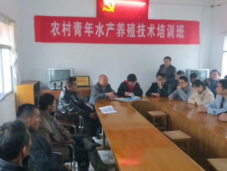 四川甘洛县举办水产养殖技术培训会，落实产业扶贫工作