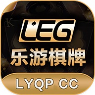 乐游棋牌lyqp官方版下载-乐游棋牌lyqp免费版v5.9.6