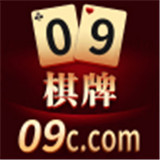 09棋牌大厅免费版下载-09棋牌大厅中文版v8.4.1