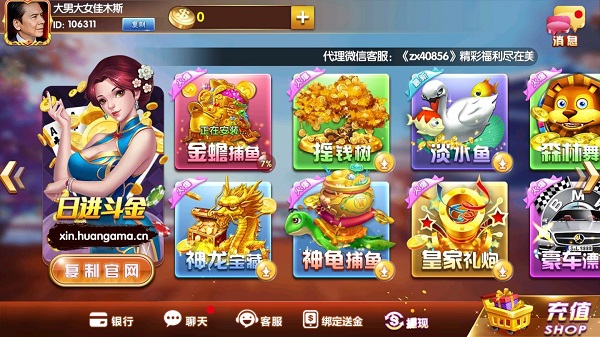 金花20元