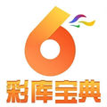 彩库宝典官方版下载-彩库宝典免费版v4.3.5